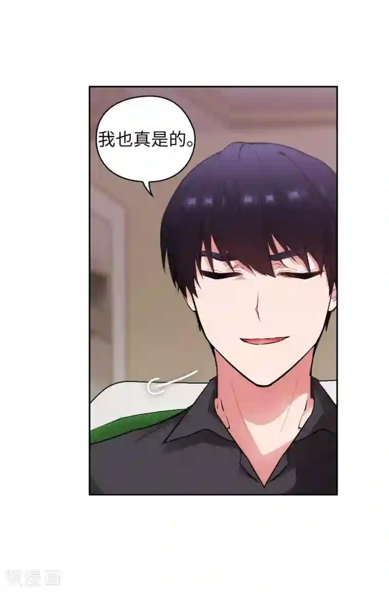阿多尼斯第255话 真是个固执的女人