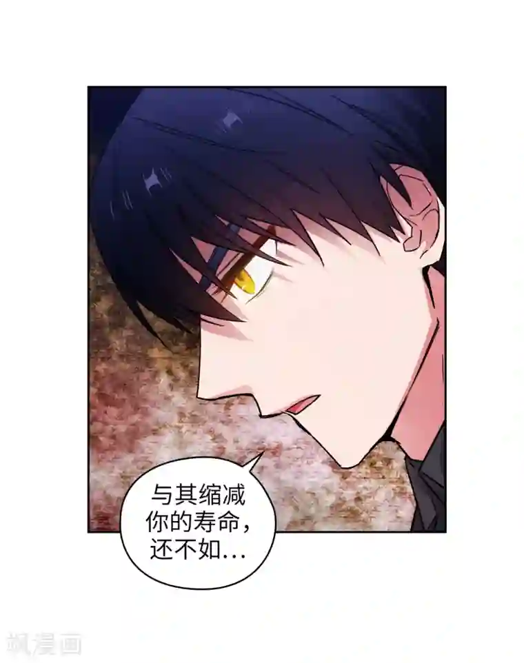 阿多尼斯第255话 真是个固执的女人