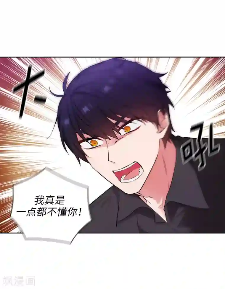 阿多尼斯第255话 真是个固执的女人