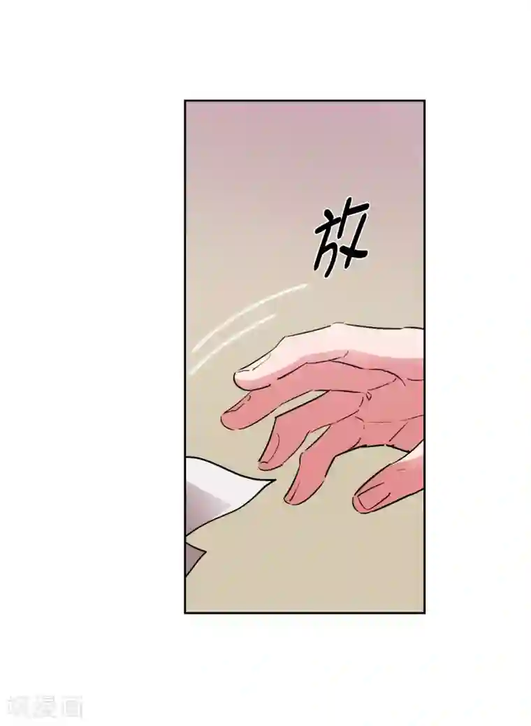 阿多尼斯第255话 真是个固执的女人