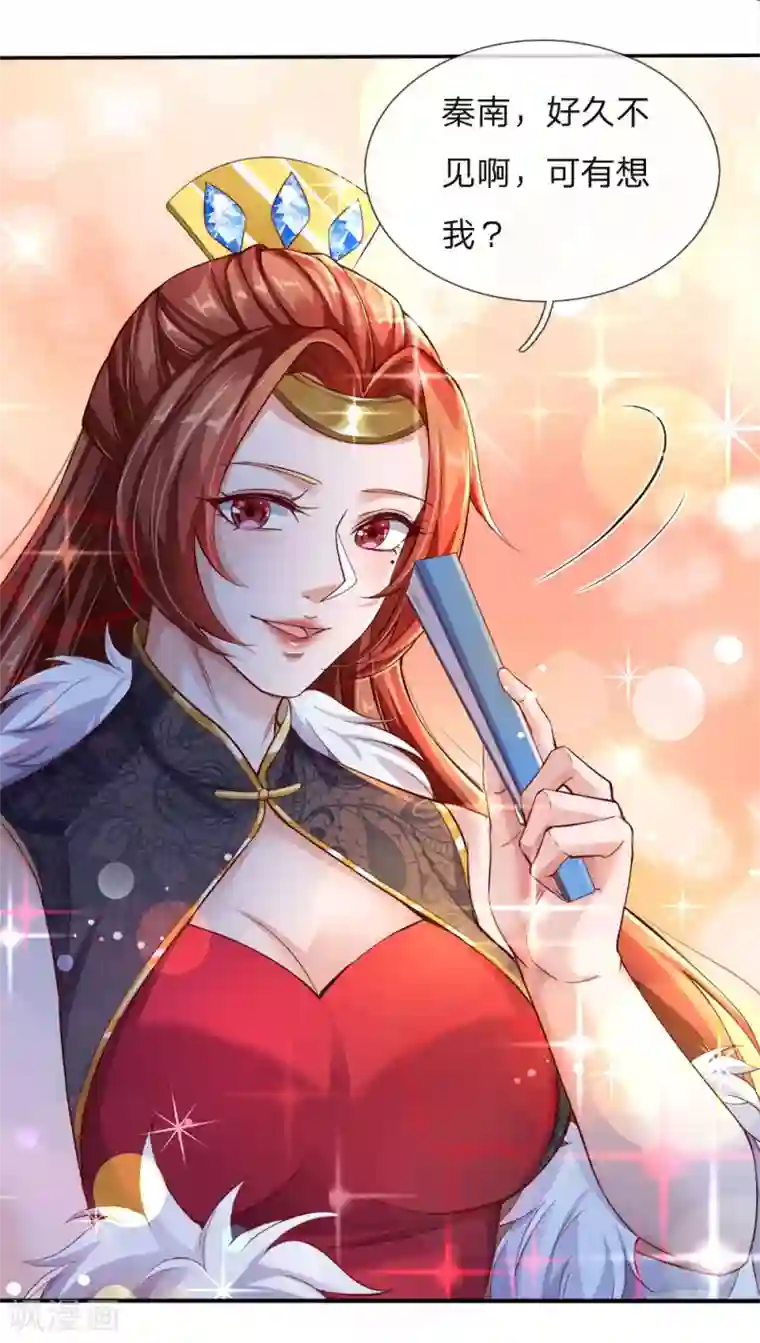 逆天剑神第208话 故人相聚，再度联手