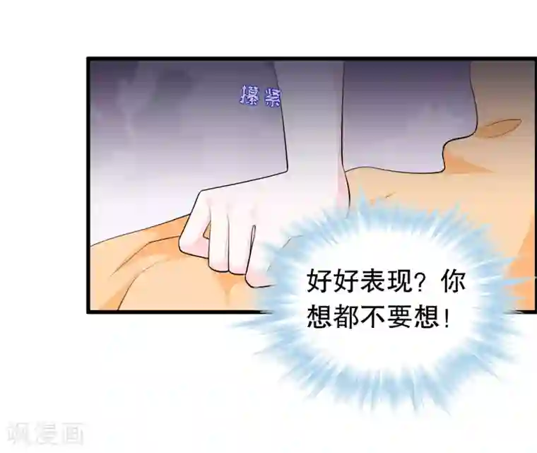 我原来是个病娇第212话 我找另一个顾云