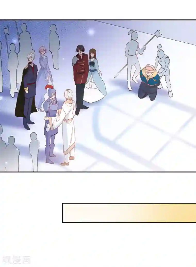 皇子的天降未婚妻第157话 和某人的交易