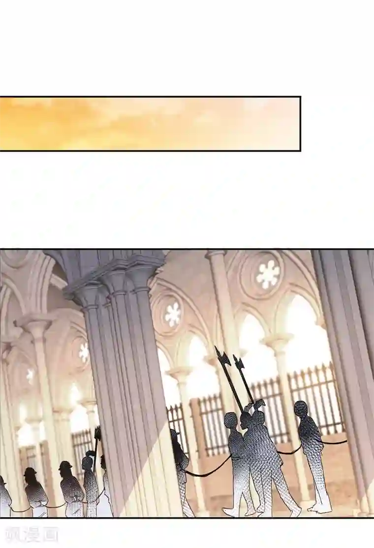 皇子的天降未婚妻第157话 和某人的交易