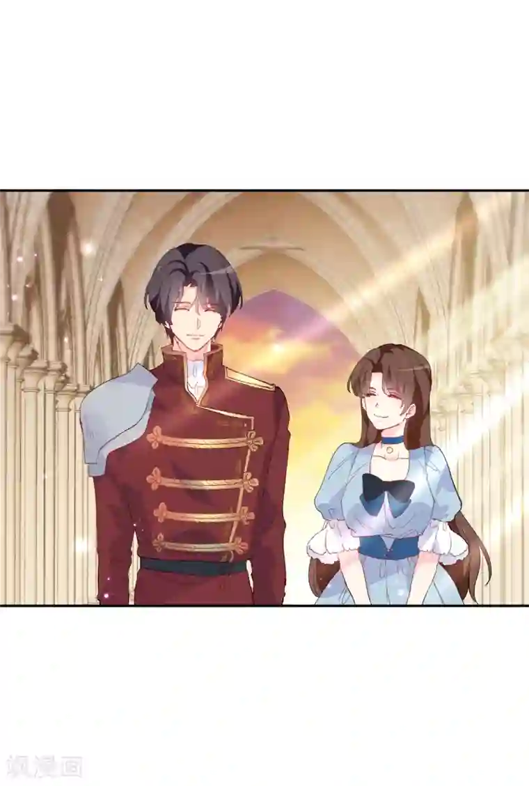 皇子的天降未婚妻第157话 和某人的交易