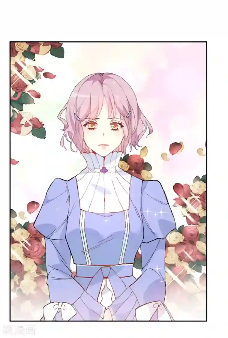 皇子的天降未婚妻第157话 和某人的交易