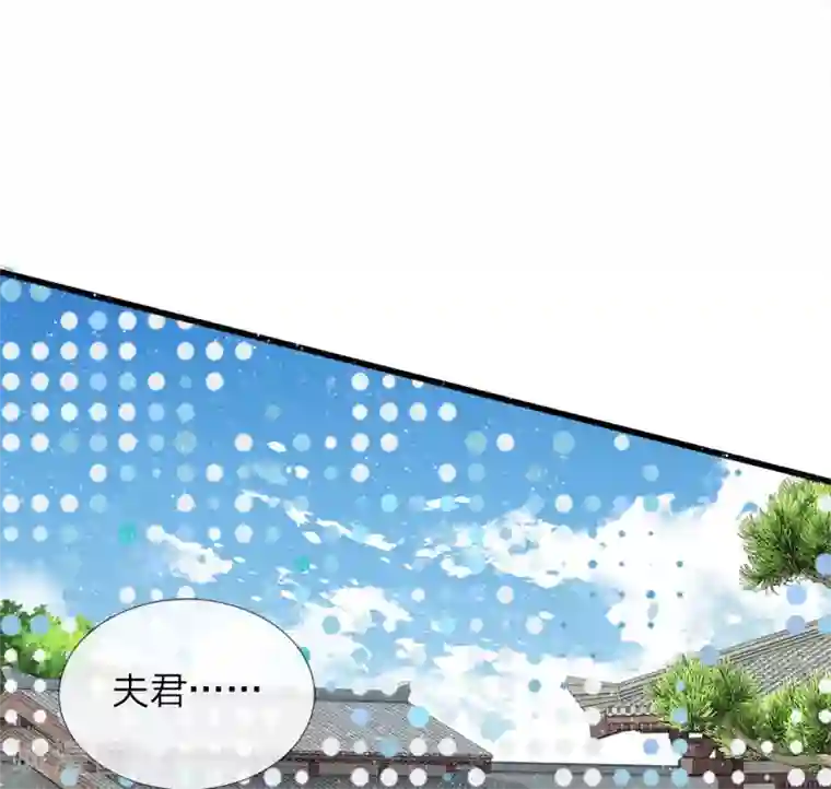 史上第一纨绔第68话 幕后指使竟然是他