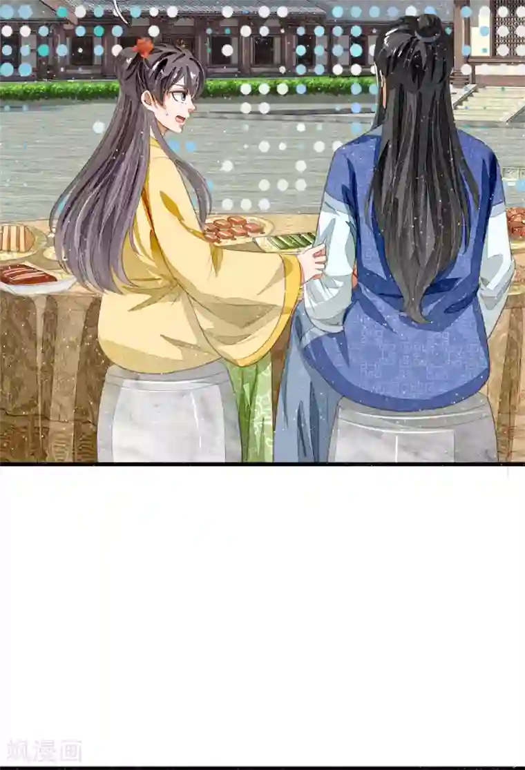 史上第一纨绔第68话 幕后指使竟然是他