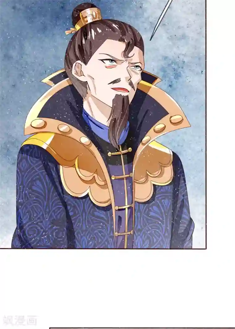 史上第一纨绔第68话 幕后指使竟然是他