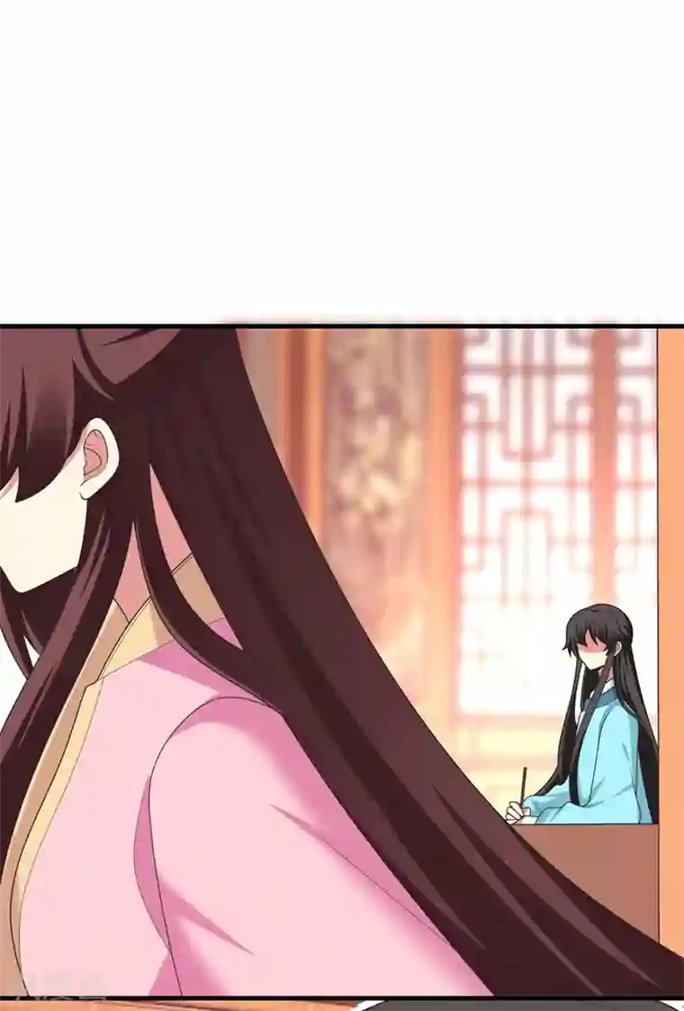 暴力俏丫头第98话 我们只是好朋友吗？