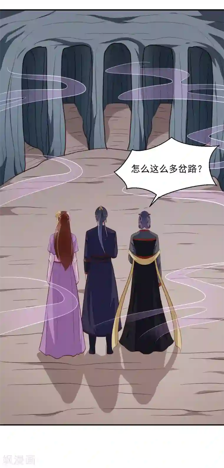 天才小毒妃之芸汐传奇第199话 拿命来吧！