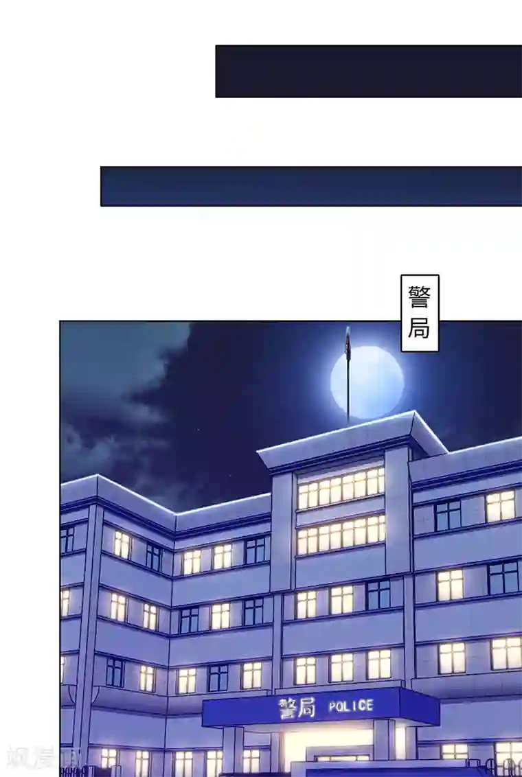 陆少的暖婚新妻第89话