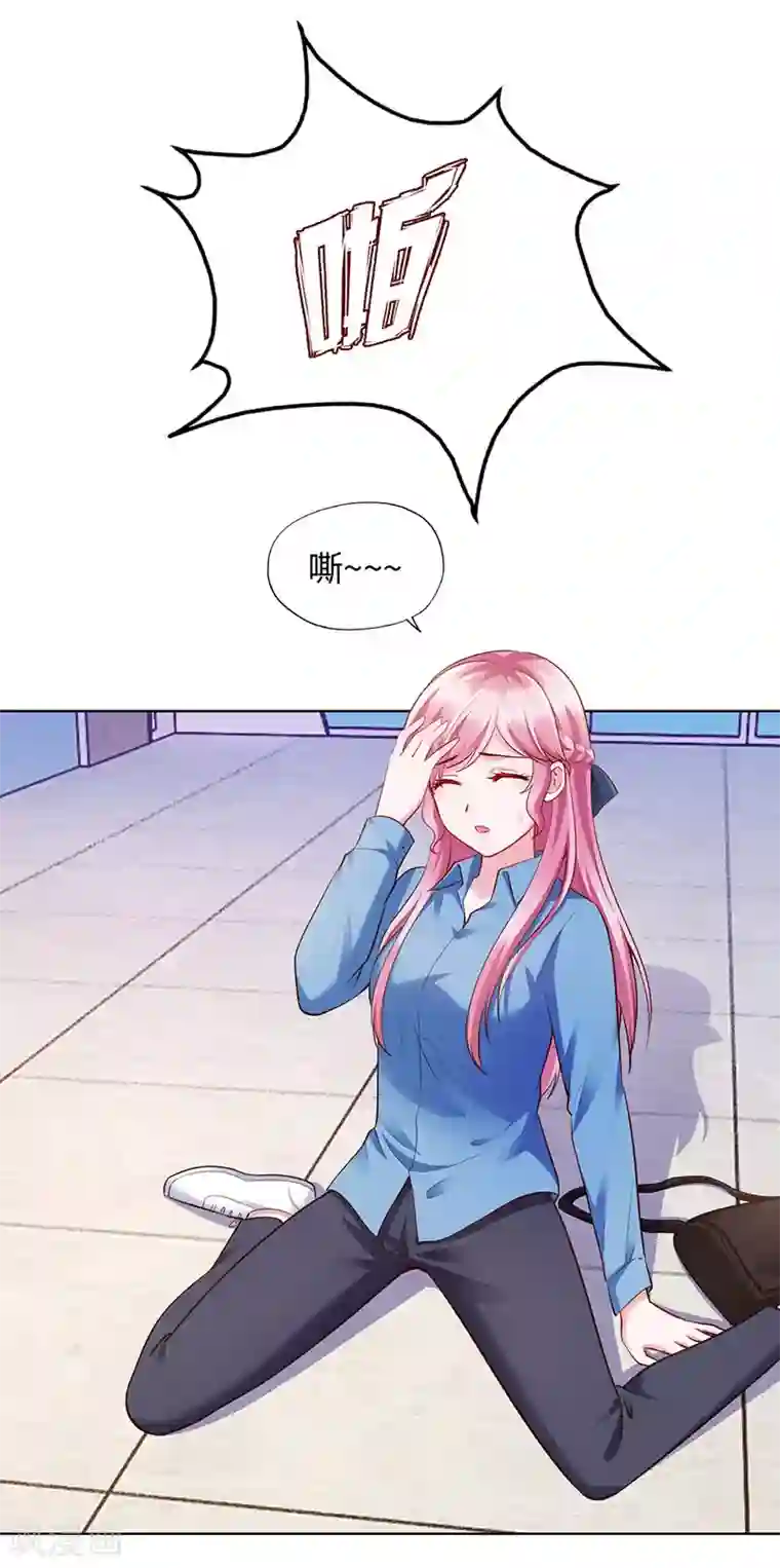 陆少的暖婚新妻第89话