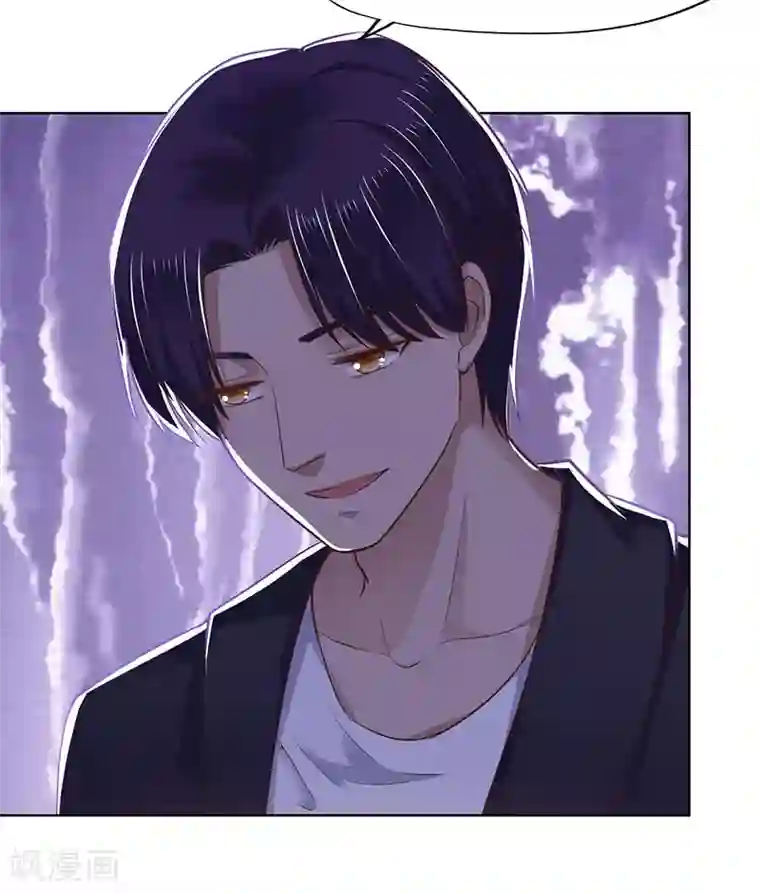 陆少的暖婚新妻第89话