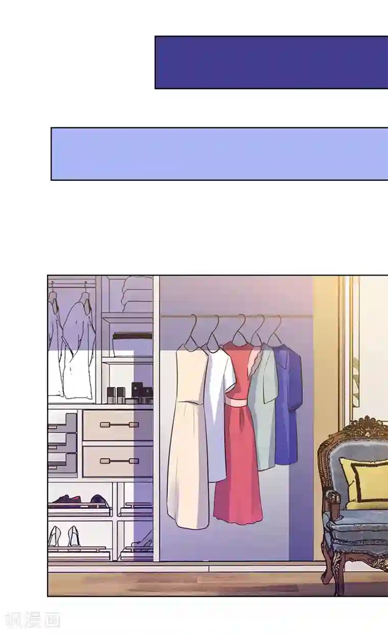 陆少的暖婚新妻第89话