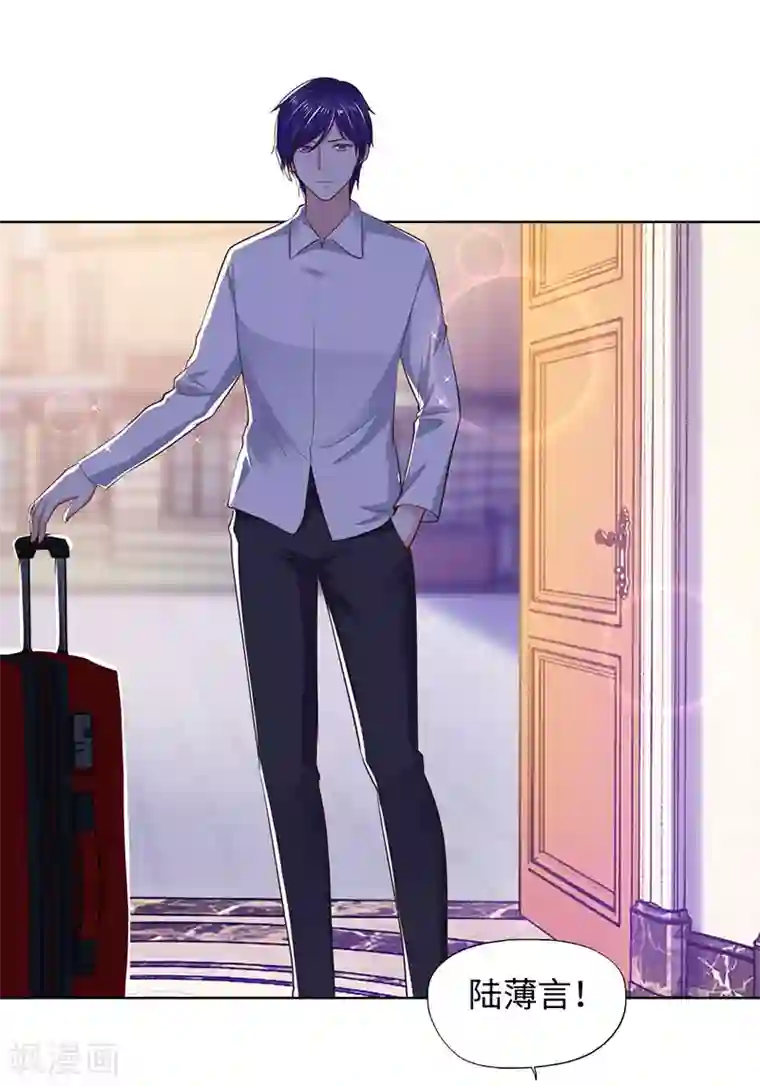 陆少的暖婚新妻第89话