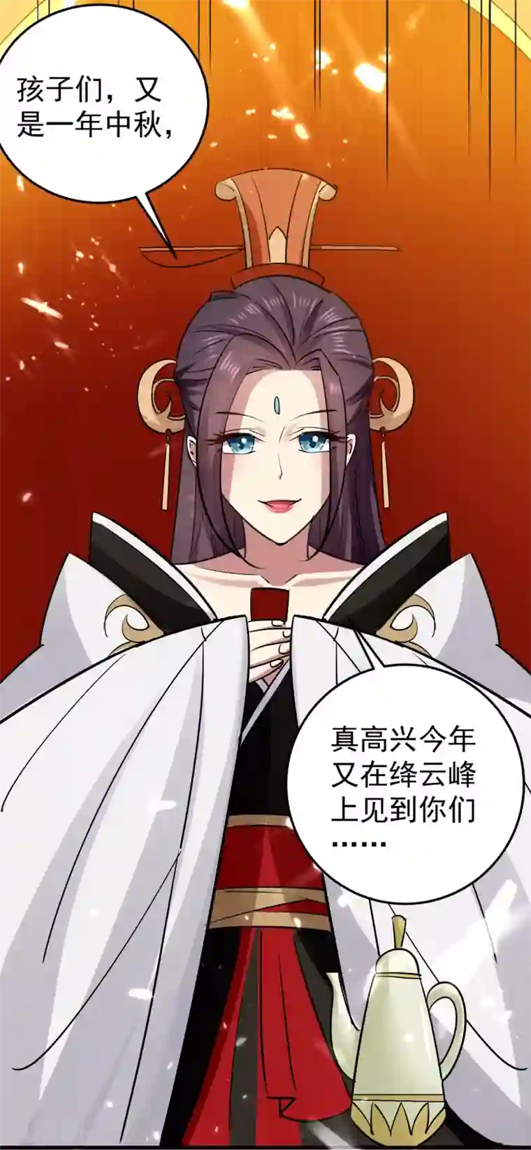 万界仙王第48话 传说中的绛云赏月宴