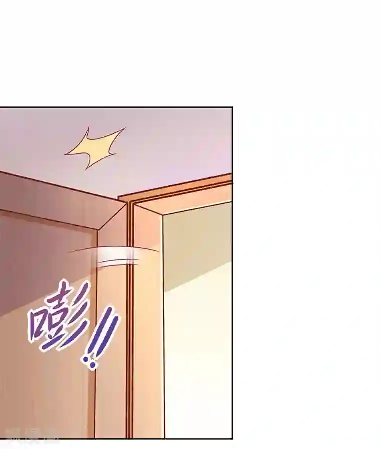 拐个妈咪带回家第108话 被发现了