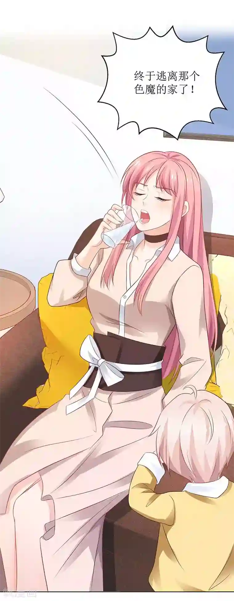 拐个妈咪带回家第108话 被发现了