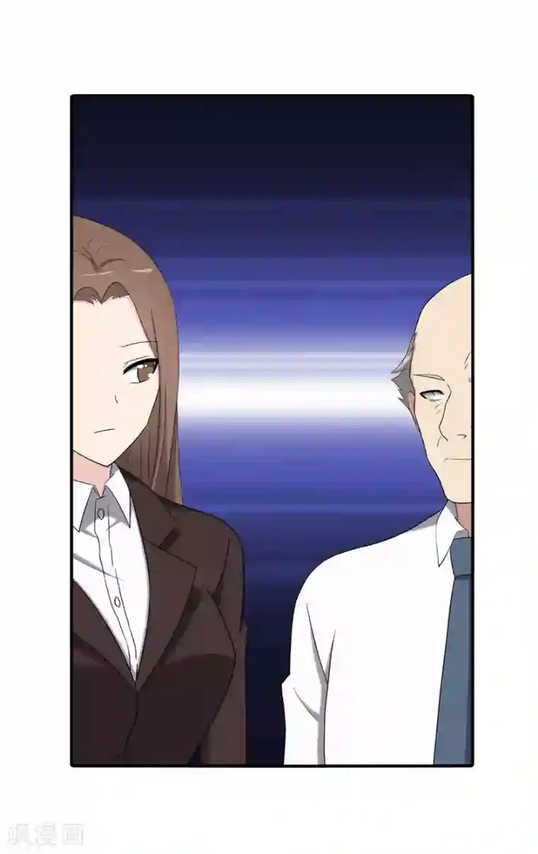 我的守护女友第115话