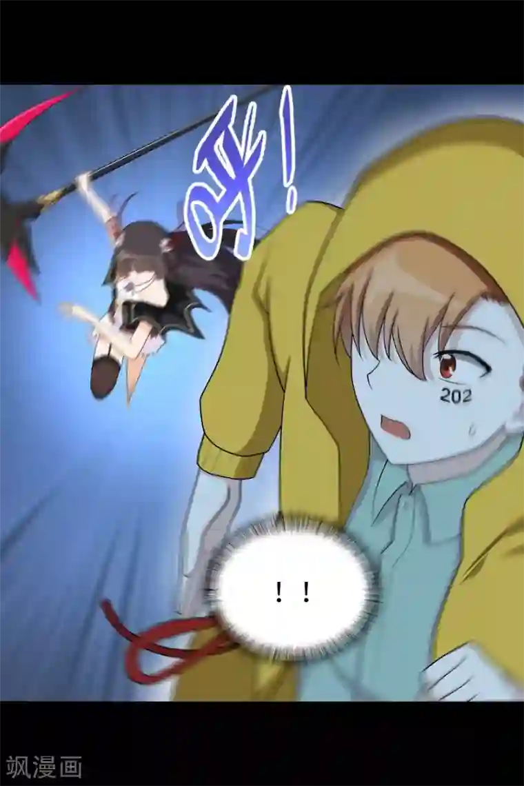 我的守护女友第115话