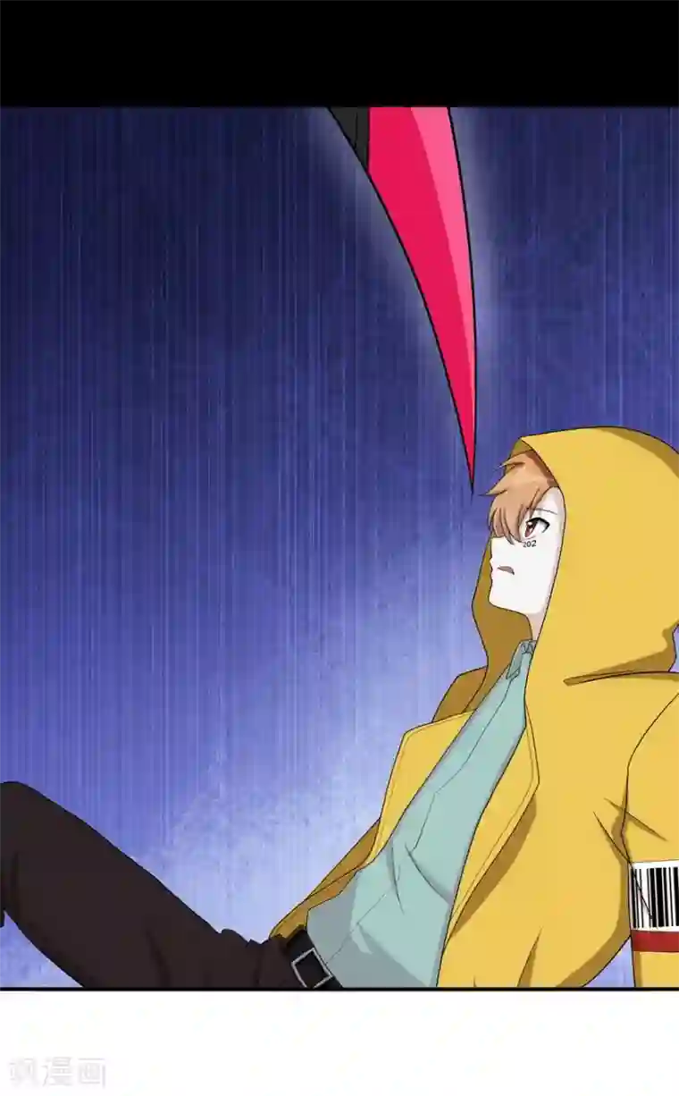 我的守护女友第115话