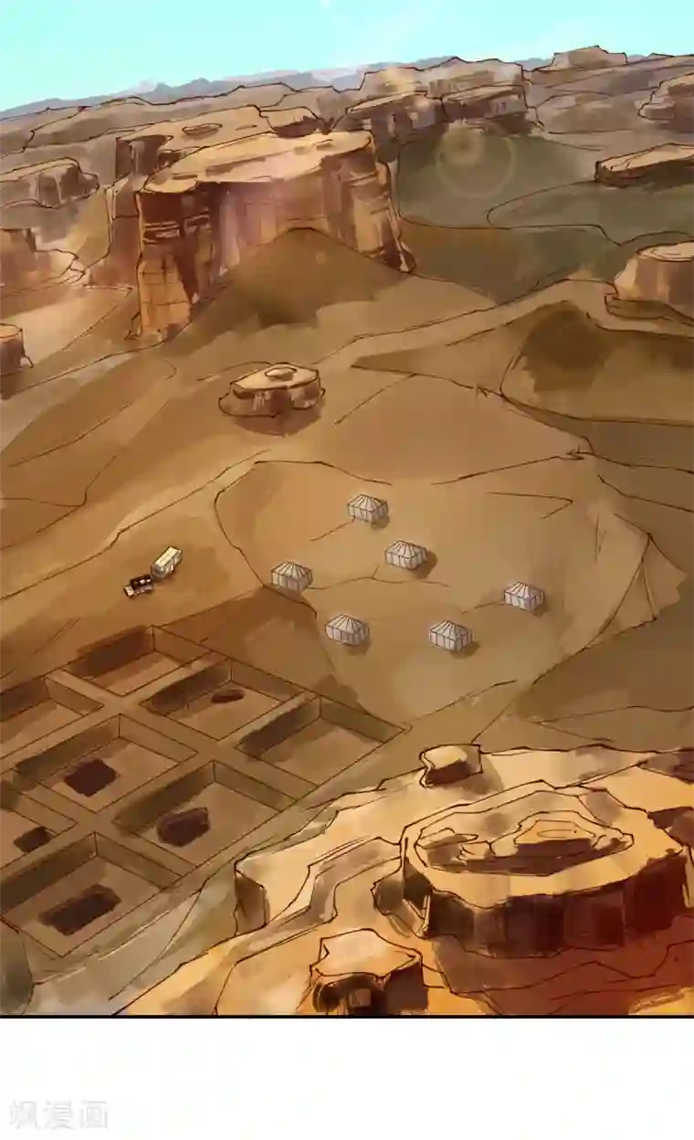 我的V信是外挂第159话