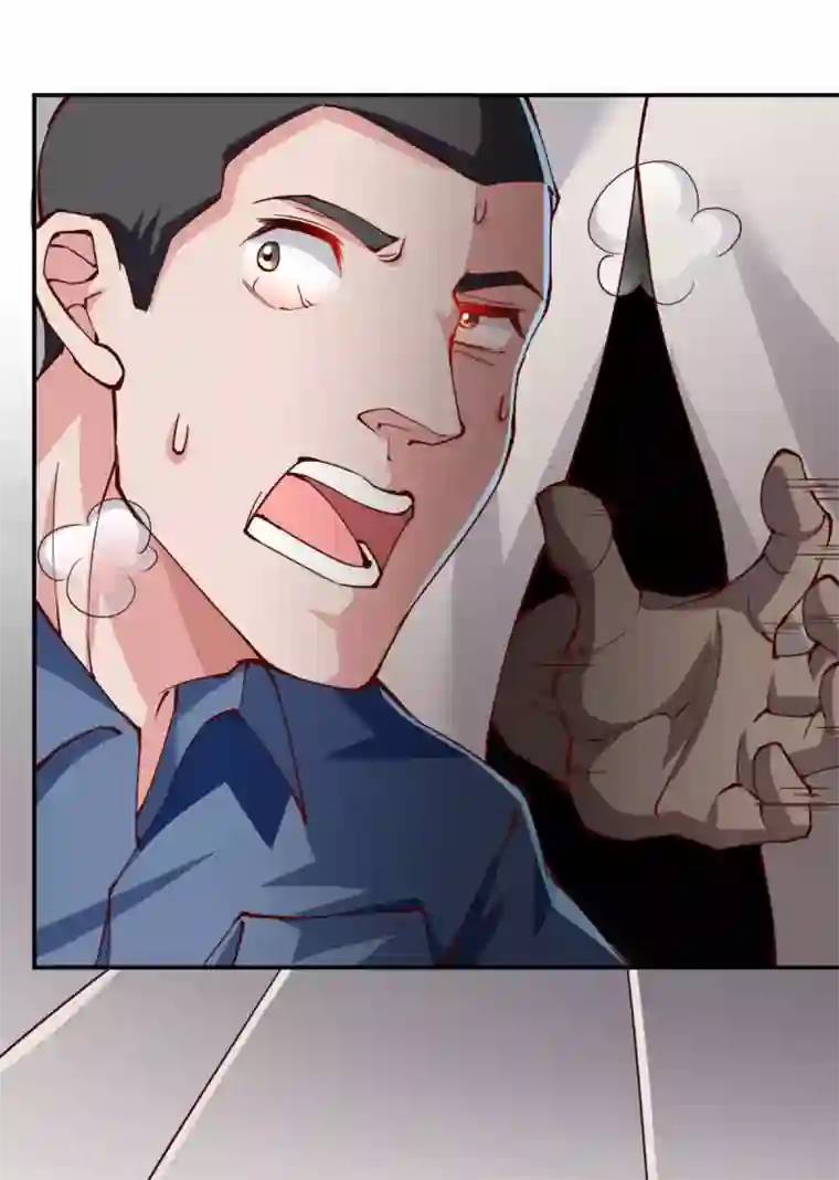 我的V信是外挂第159话