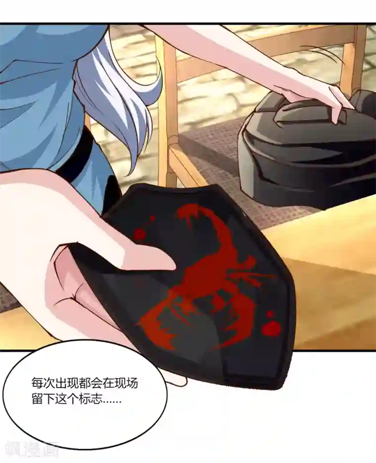 我的V信是外挂第159话