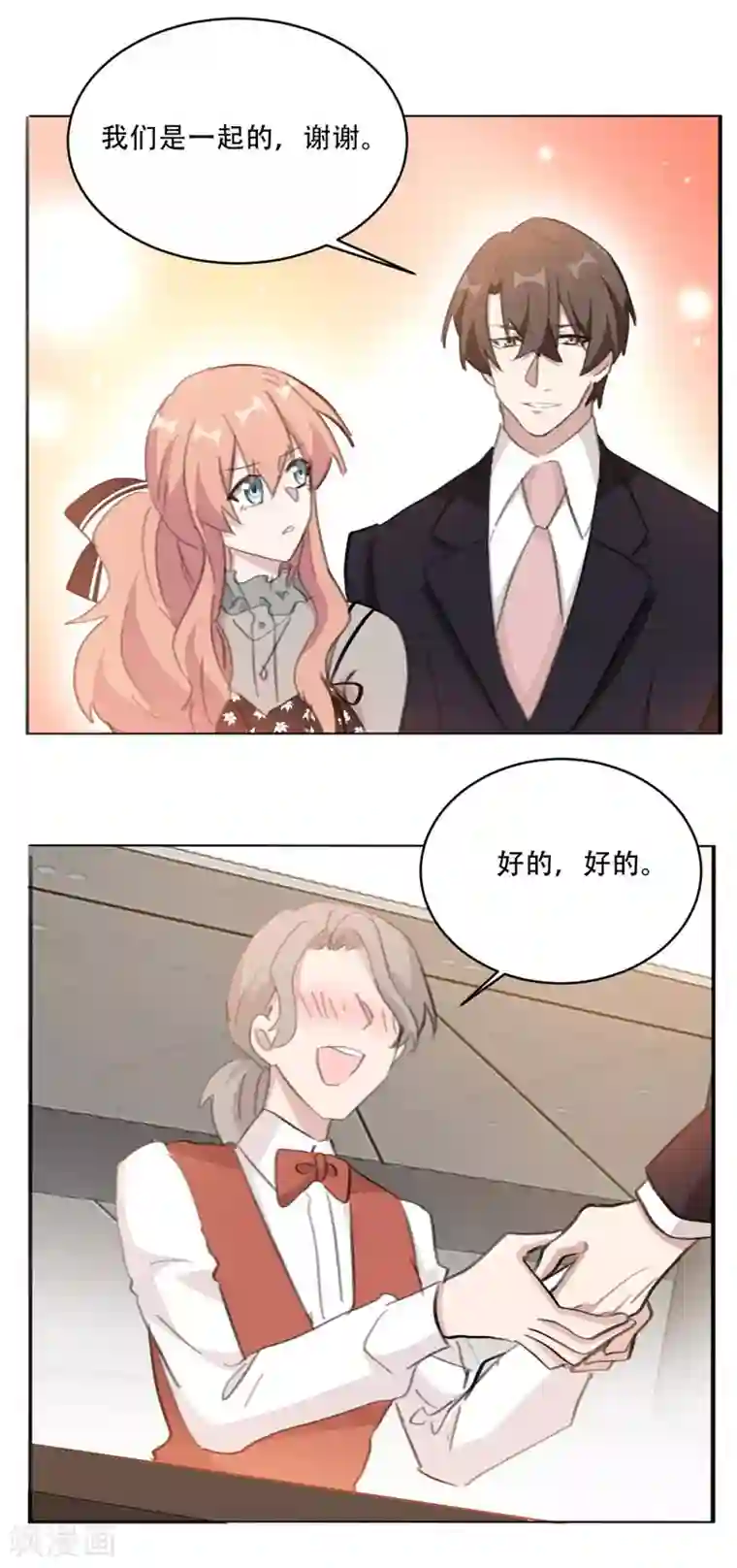 重生暖婚轻轻宠第136话 你恨错人了