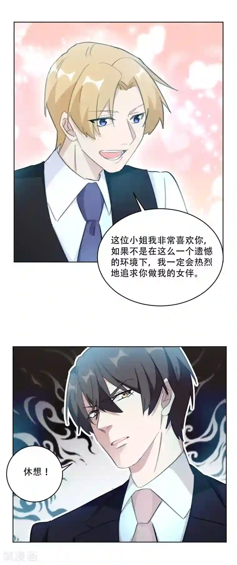 重生暖婚轻轻宠第136话 你恨错人了