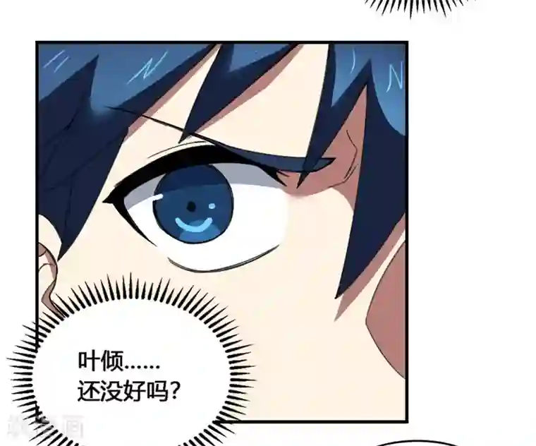 最强妖孽第177话 天火引雷