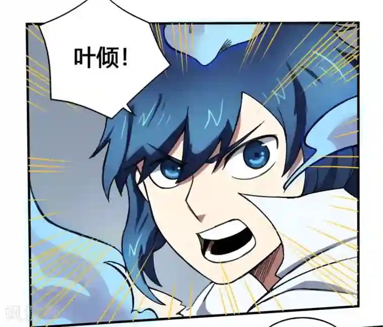 最强妖孽第177话 天火引雷