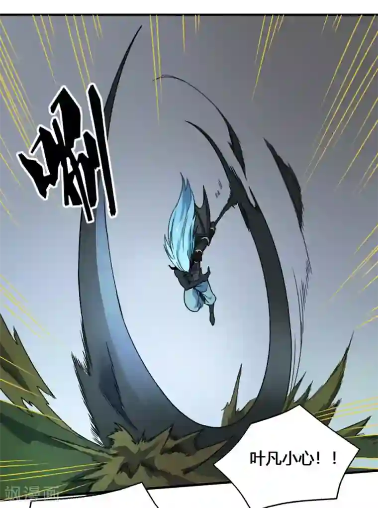 最强妖孽第177话 天火引雷