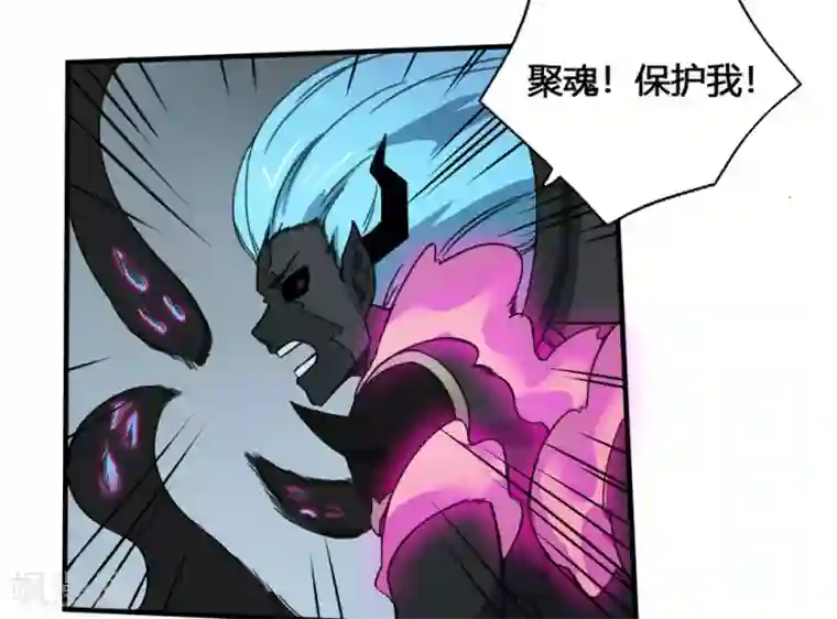 最强妖孽第177话 天火引雷