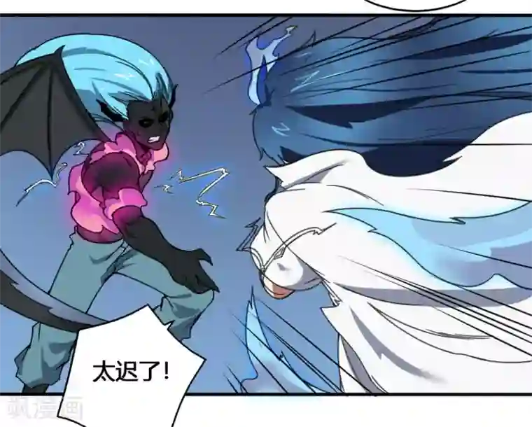 最强妖孽第177话 天火引雷