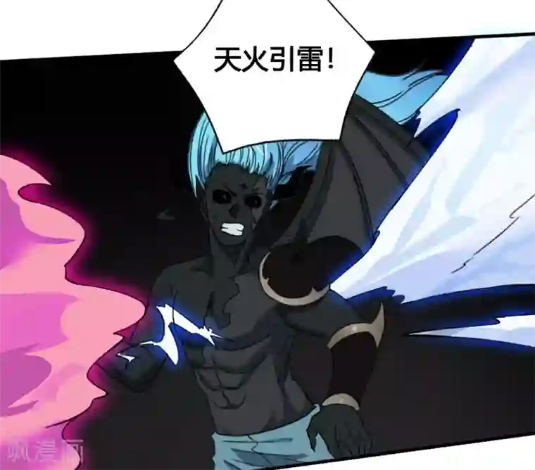 最强妖孽第177话 天火引雷