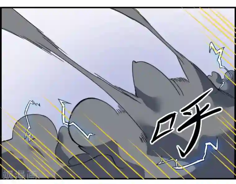 最强妖孽第177话 天火引雷