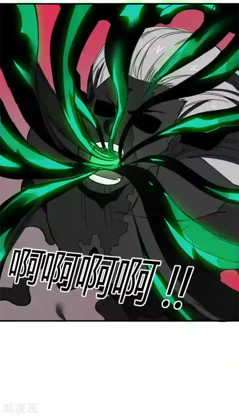 最强妖孽第177话 天火引雷