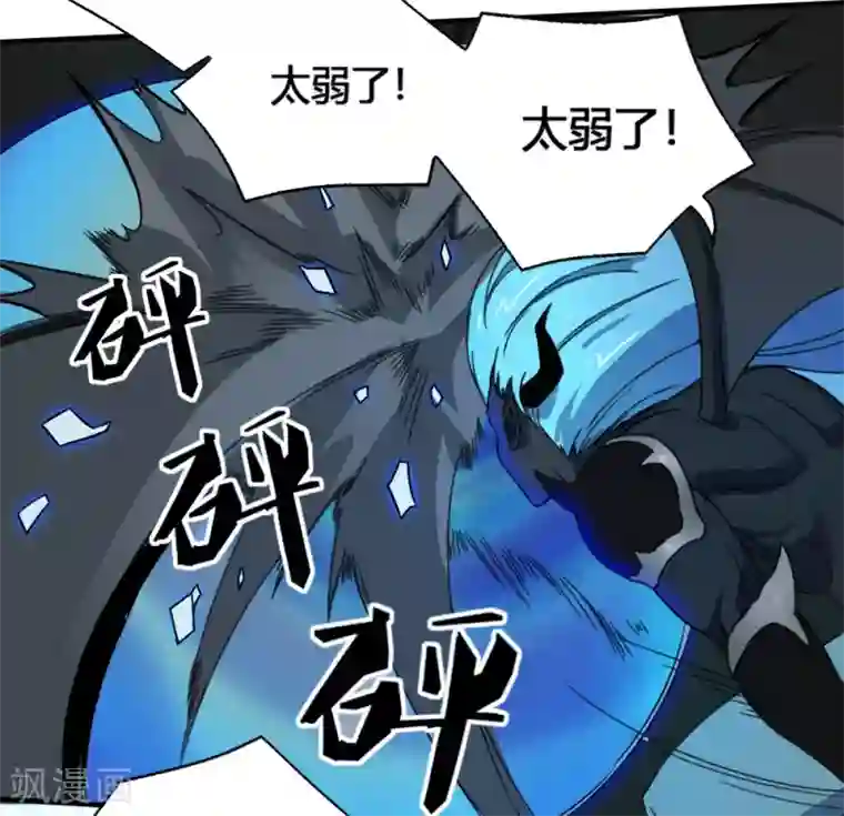 最强妖孽第177话 天火引雷