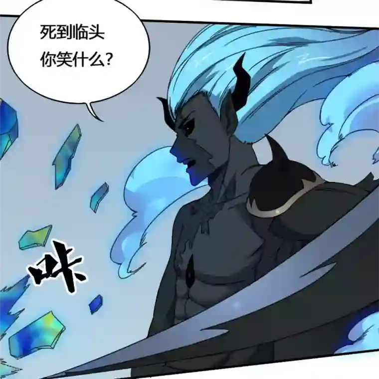 最强妖孽第177话 天火引雷