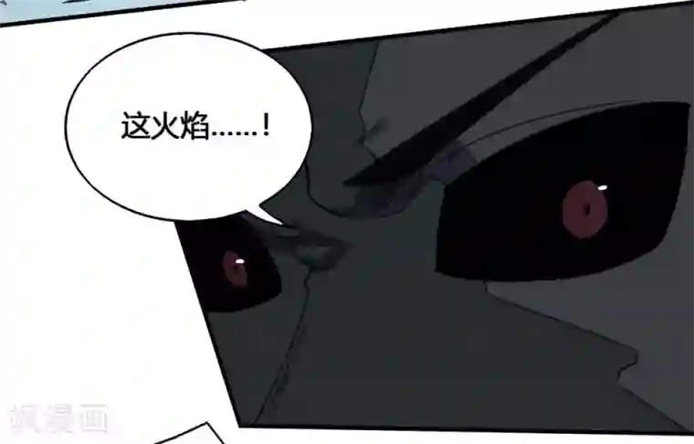 最强妖孽第177话 天火引雷