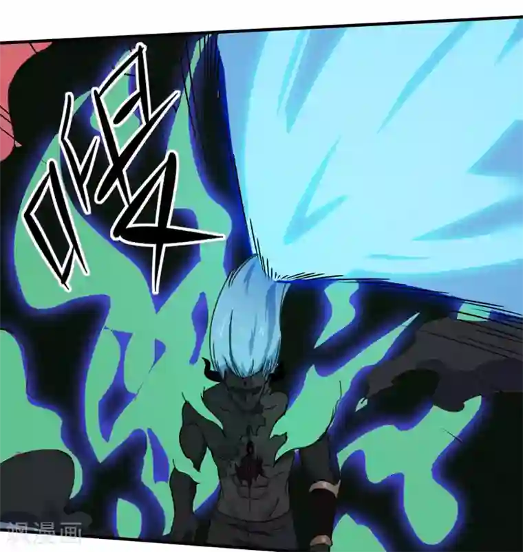 最强妖孽第178话 魂飞魄散