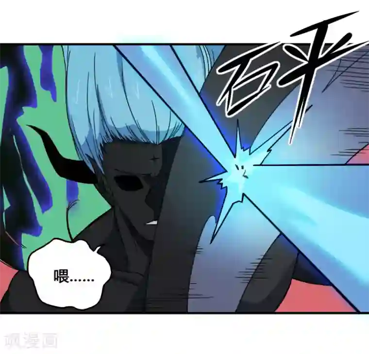 最强妖孽第178话 魂飞魄散