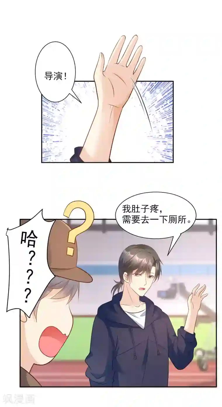 独家宠爱：我的甜心宝贝第68话 凌异洲，我相信你