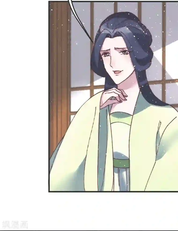 医妃倾城：王妃要休夫第76话 王爷救我
