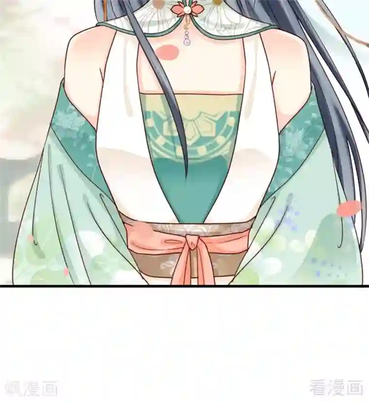 娇女毒妃第202话