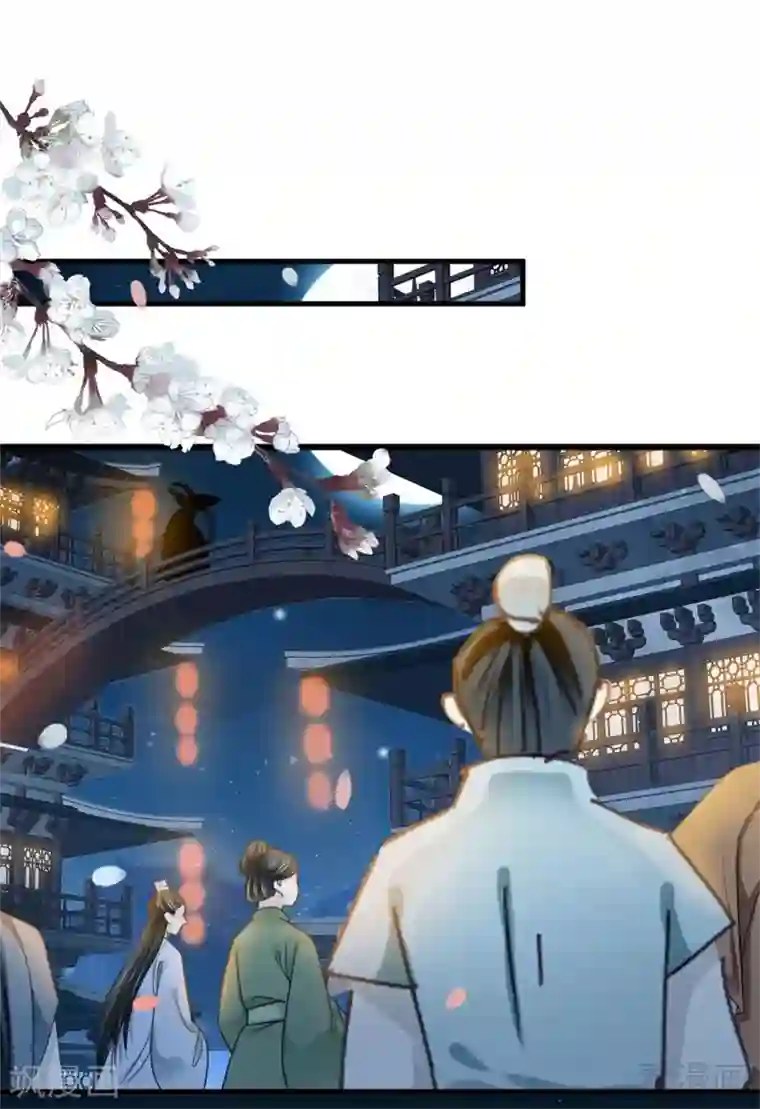 娇女毒妃第202话