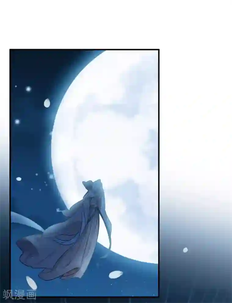 娇女毒妃第202话