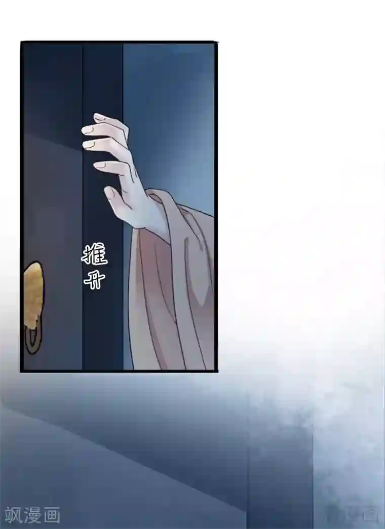 娇女毒妃第202话